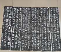 Tablet Rio Tinto Sushi Su Dongpo (post-Chisinfu) Line of Books 6 screen original stele original Rio Tinto Artisanal Trailblazers