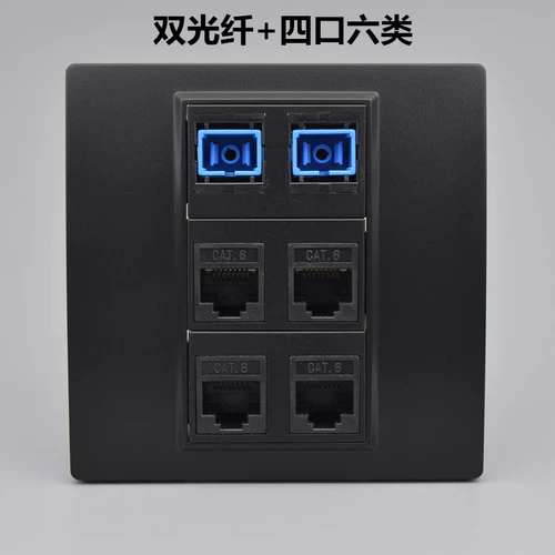 Black 2 Fiber Optical Fiber 4 -тип шести -тип сетевой панель 86 Тип четыре -дигита компьютерный сетевой кабель плюс двойной порт SC Light Pupa Socket