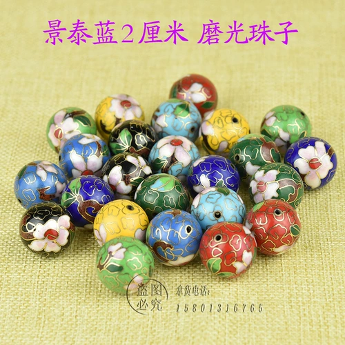 Медные бусины, эмаль ручной работы, 20mm, поделки ручной работы, подарок на день рождения