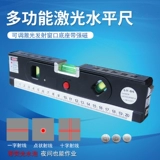 Лазерный уровень приборной инфракрасной рулетку лазерный лазер 2 линии горизонтальный горизонтальный украшение приборо