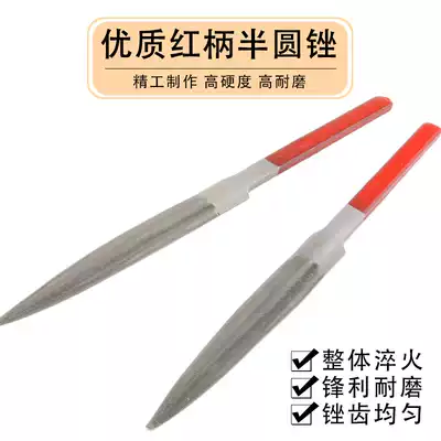 Imported handmade red handle cloth file semicircular file plastic file thickness file Gold and silver file Gold tool Jewelry equipment