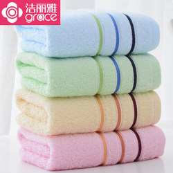 Jialiya Towels 4-Pack Pure Cotton Adult Face Towels All-Cotton Soft Couple Face Towels Home Bath Large Towels