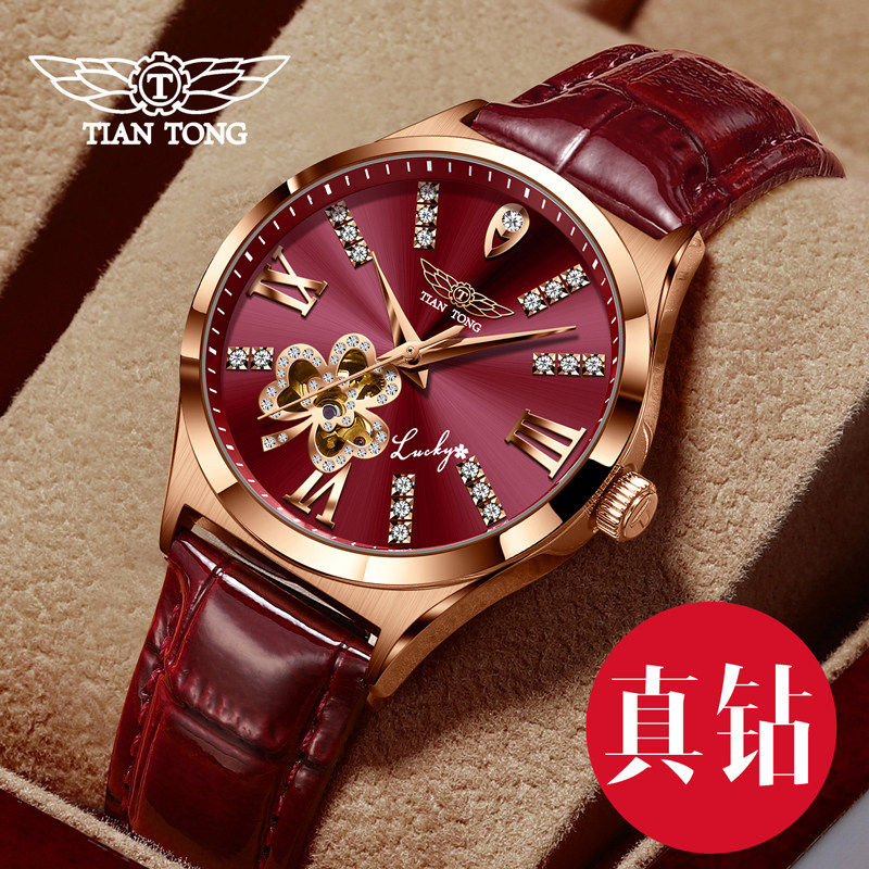 Top Ten Swiss Brand Watches Ladies Mechanical Watch Fashion Temperament Leather Waterproof 2022 New Women's Watch