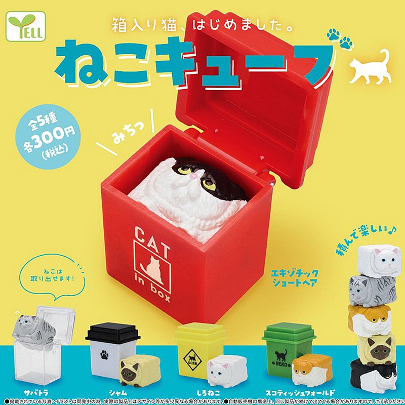 Yell Gashapon Cute and Adorable Block Cat Trash Can with Cat 3D Animal Siamese Orange Cat Stacking Toy Figurine