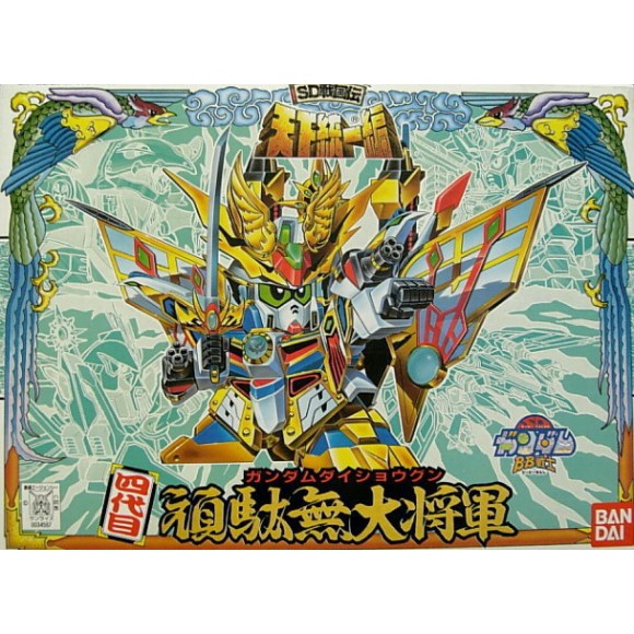 Bandai萬代bb戰士四代目頑太無大將軍皇騎士2 武者飛驅鳥 Bandai萬代bb戰士四代目頑太無大將軍皇騎士2 武者飛驅鳥