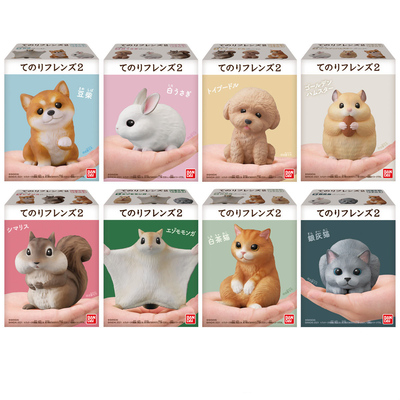 taobao agent Bandai Bandai Box Egg Palm Egg on the palm of the palm of the palm of the palm of Shiba Inu white rabbit pine cat VIP hamster blue cat little cute friends