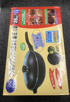  Japanese wheat rice stone pot wok non-stick pan fume-free 28cm pan with household flat-bottomed induction cooker Universal