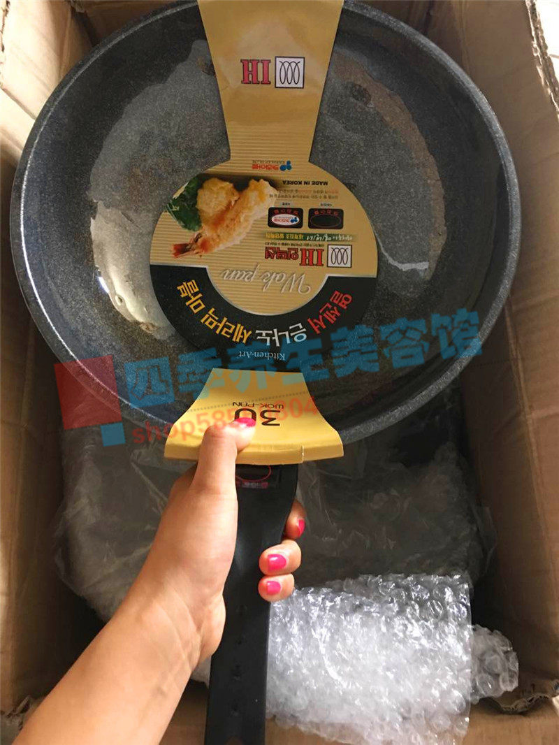 Korean Kitchen-Art Maifan stone pot wok fume-free non-stick pot Induction cooker open flame dual-use pot