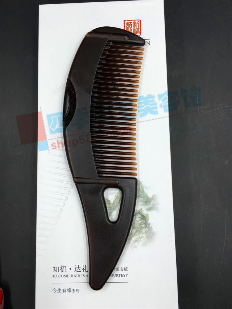 Xinfuyuan treasure comb wash-free hair comb airbag health care massage comb confinement comb exquisite gift box