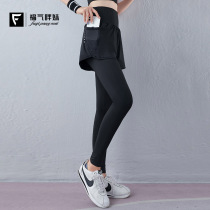Large size yoga pants female fat mm200 kg fake two pieces with pocket autumn and winter tight pants high waist quick dry fitness pants