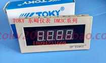 Tosaki DM3C-DV10 input 0-10V display 0-199 0RPM tachometer TOKY