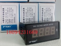 DX3-AA100 DX3-AA150 DX3-AA200 DX3-AA300 Ammeter TOKY