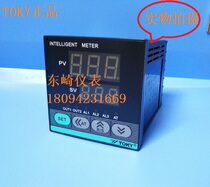 Dongqi AI208-7-RB10 temperature control meter AI208-7-SB10TOKY large price