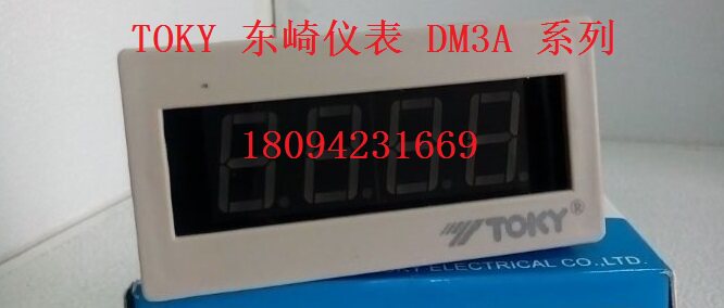 DM3A-DA2 DA0 0002 0 02 0 2 DA20 50 100 200TOKY instrument current meter