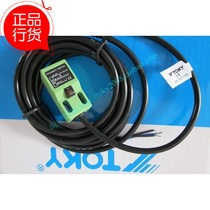 TL-EN5B Easy to install square column type proximity switch TOKY original