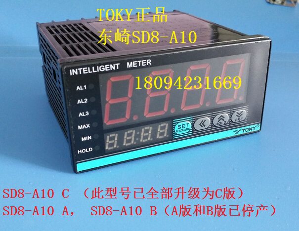 SD8-A10 inverter dedicated digital display table Toki (TOKY) original