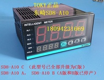 SD8-A10 frequency converter dedicated digital display table TOKY (TOKY) original