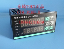CI8-RC60 counter meter meter replacement discontinued CH8-PS61A PS62A TOKY TOKYO original
