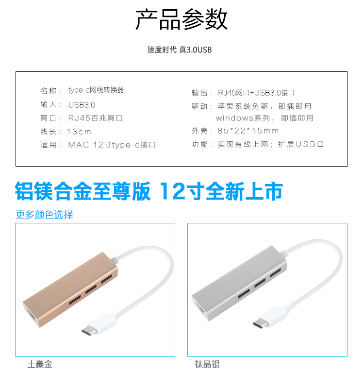 Concentrateur USB - Ref 372560 Image 16