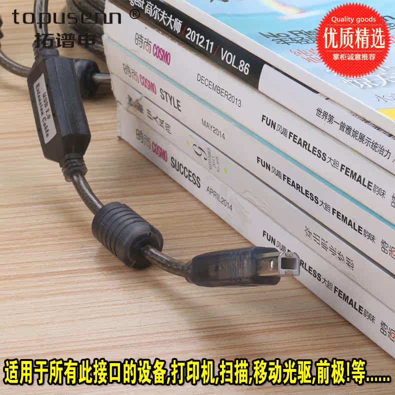 Câble extension USB - Ref 435314 Image 15