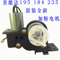 Original Minolta 164 184 185 powder supplement 195 235 206 246 powder supply powder powder motor assembly