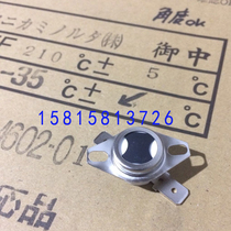 Minolta 306 fixing 164 7719 7723 6180e 215 216 thermostat thermal insurance temperature switches