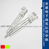 5*5*7 red and green two-color common Yin transparent Taiwan 589-3sygsurc square color change indicator