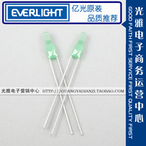 1*2 square Green Light Square indicator light LED light tube 4754GD S1221