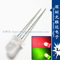 5MM red and green two-color F5 fog red and green 2 feet non-polar LED diode color change indicator light Factory Direct