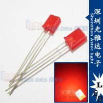 2*5*7 red light red red bright soft long leg LED LED square indicator light DIP