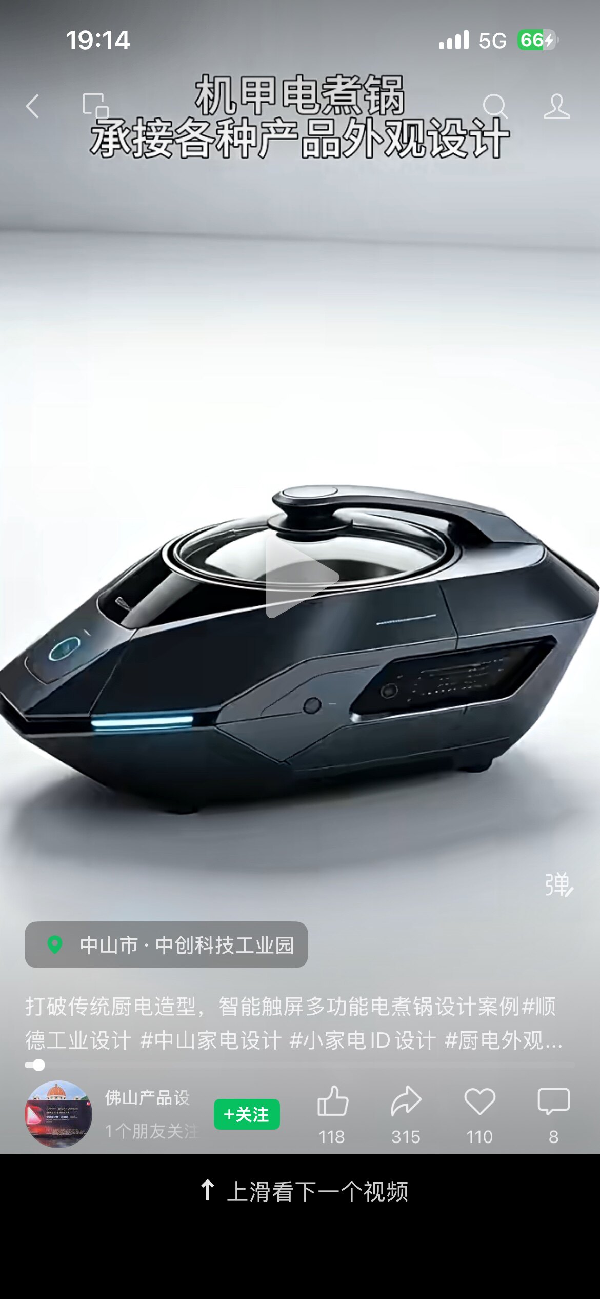 沐晞智家优选店