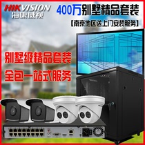 Nanjing villa surveillance camera door-to-door installation Hikvision 4 million pixels villa special monitoring suite