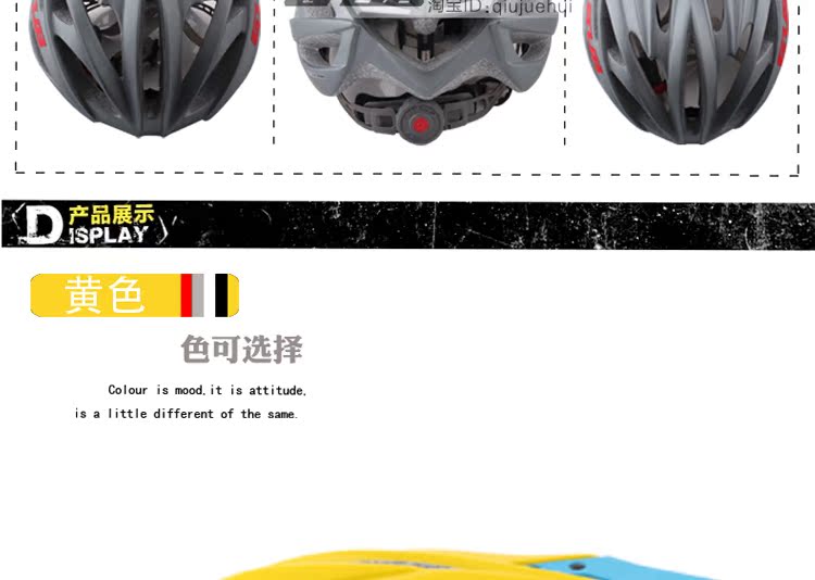 Casque cycliste - Ref 2249575 Image 26