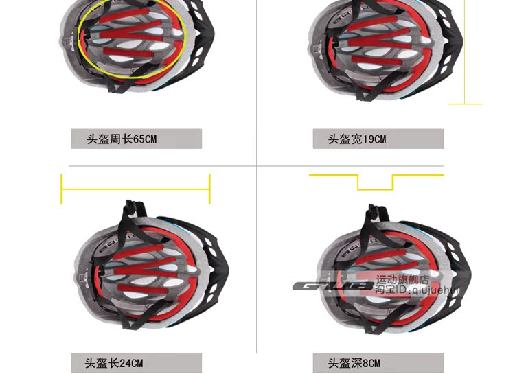 Casque cycliste - Ref 2249580 Image 18