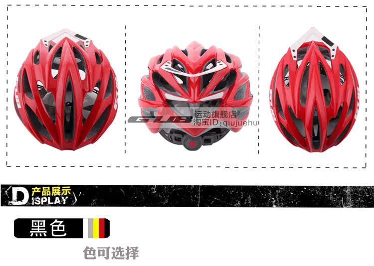 Casque cycliste - Ref 2249575 Image 36