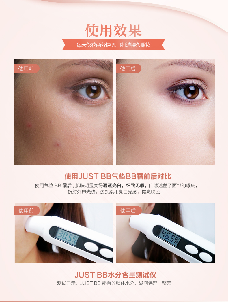 JUST BB / Jia Si skin 唯 Kem che khuyết điểm đẹp BB ​​cream + air cushion BB cream dưỡng ẩm cung cấp phù hợp với trang điểm nude cổ trắng kem nền bb collagen