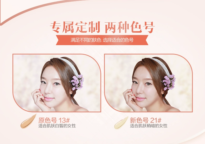 JUST BB / Jia Si skin 唯 Kem che khuyết điểm đẹp BB ​​cream + air cushion BB cream dưỡng ẩm cung cấp phù hợp với trang điểm nude cổ trắng