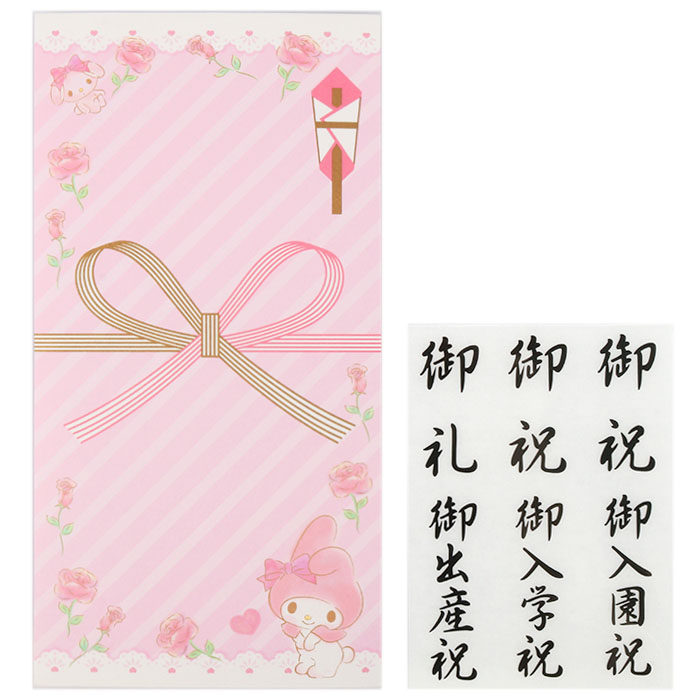 Spot Japanese MY MELODY MELODY cartoon bow Japanese profit is sealed New Year's money red envelope