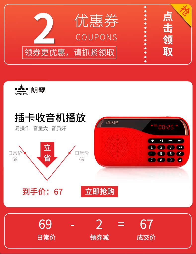củ phát wifi sim 4g Đài phát thanh ROYQUEEN / Langqin X5 ông già máy nghe nhạc mp3 máy nghe nhạc loa mini stereo - Trình phát TV thông minh