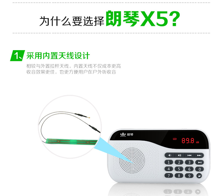 củ phát wifi sim 4g Đài phát thanh ROYQUEEN / Langqin X5 ông già máy nghe nhạc mp3 máy nghe nhạc loa mini stereo - Trình phát TV thông minh