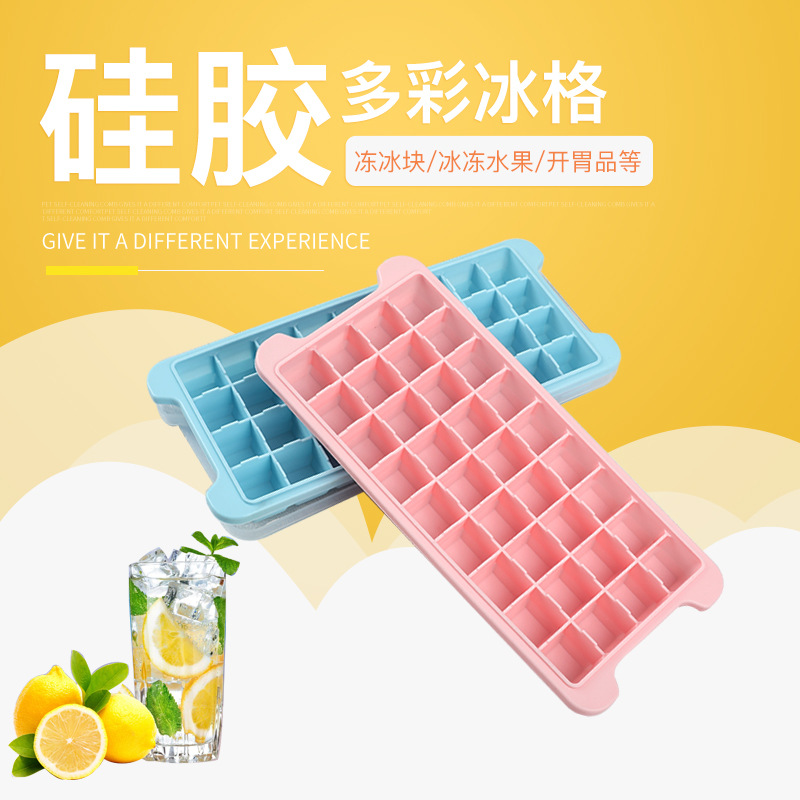 Household new food box flow heart mold frozen ice 24 grid 36 grid with lid silicone ice box ice box ice cube model