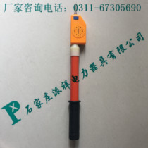 GSSB language-type high-voltage sound and light electroscope human voice pronunciation 10KV 35KV 110KV 220KV electroscope pen