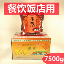 750g Ke Nanjie Village Nande Seasoning Spicy Fresh Commercial Steamed Dumpling Dumpling Big Bag Seasoning Fried Powder Household