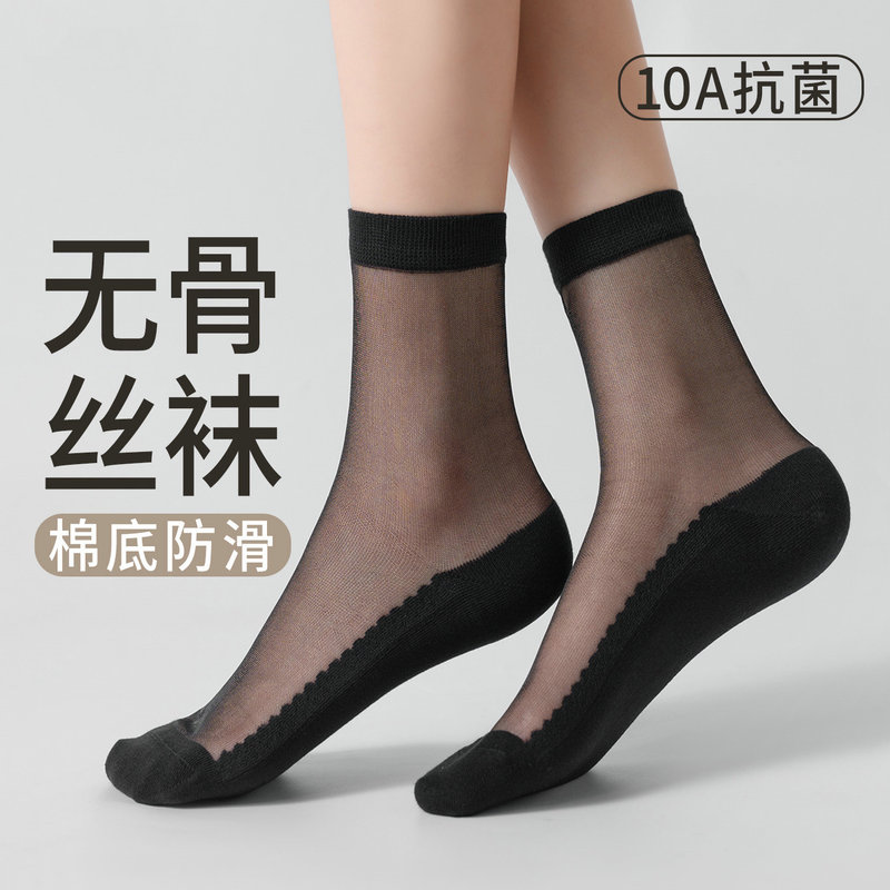 Japanese Store Boneless Stockings with Cotton Bottom, Non-Slip Socks for Women, Mid-Calf Socks, Popular Antibacterial and Deodorant Black Stockings, Long Stockings