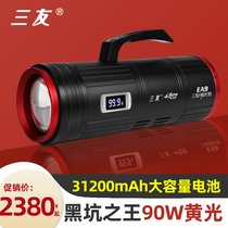 Sanyou night fishing light High power laser gun fishing light Super bright strong light Yellow light Blue light Taiwan fishing black pit Long battery life