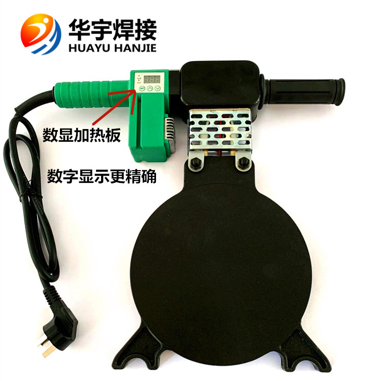 PE hot-melt butt welding machine manual hand shaking hydraulic heating plate welding plate hot plate chrome iron pair welding electric hot plate heating plate-Taobao