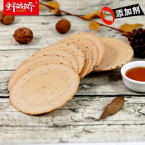 无糖0添加 野娇娇 薄脆高粱饼干 1040克 优惠券折后￥29.9包邮（￥39.9-10）2款可选