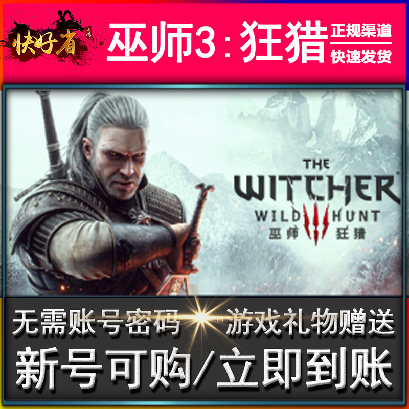 Pc Genuine Steam Game the Witcher 3: Wild Hunt the Witcher 3: Wild Hunt Complete Edition