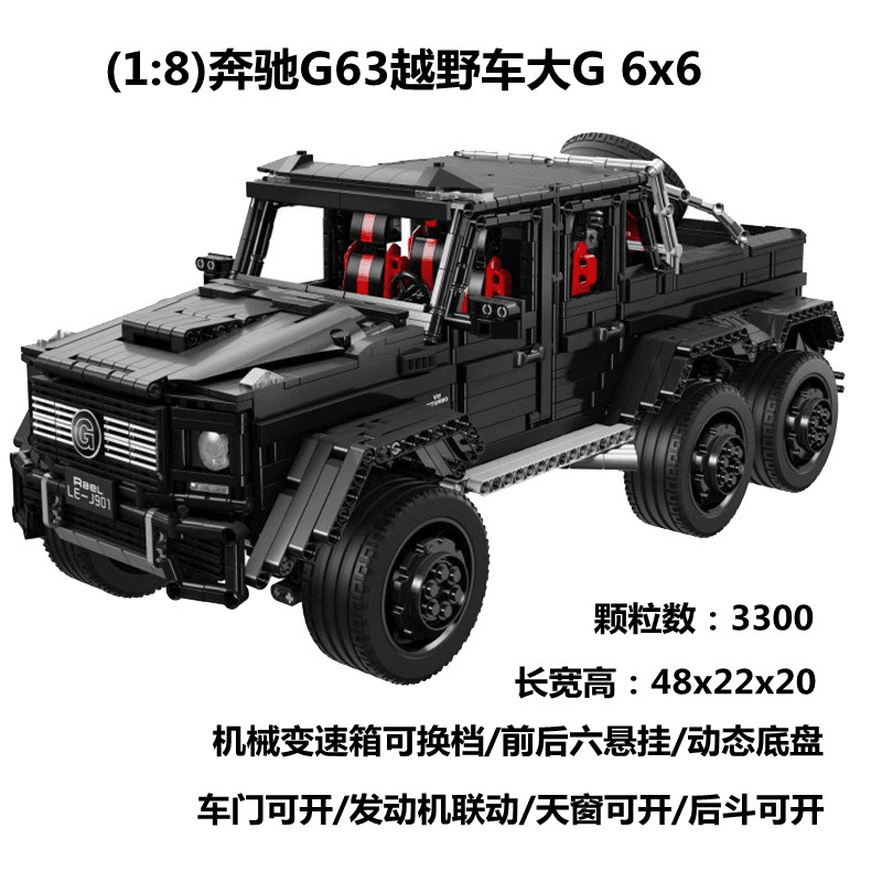 3300 Pieces - 1:8 Scale Mercedes-Benz G63 Off-Road Vehicle Large G6X6 High-Difficulty Adult Building Block Assembly Model Toy