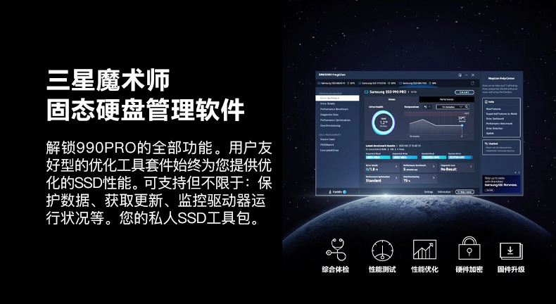 三星990Pro 1T/2T M.2 SSD固态硬盘PCIe4.0华硕笔记本台式电脑PS5插图5 三星990Pro 1T/2T M.2 SSD固态硬盘PCIe4.0华硕笔记本台式电脑PS5插图5
